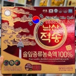 Tinh Dầu Thông Đỏ Namsan Hàn Quốc Cao Cấp 120 Viên Chính Hãng