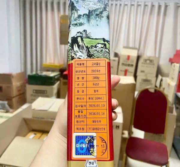 HỒNG SÂM HÀN QUỐC 6 NĂM TUỔI – QUÀ BIẾU SỨC KHỎE ĐẲNG CẤP